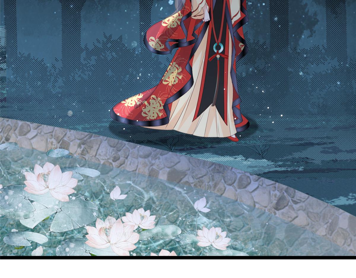 027 国师和她的小情人55