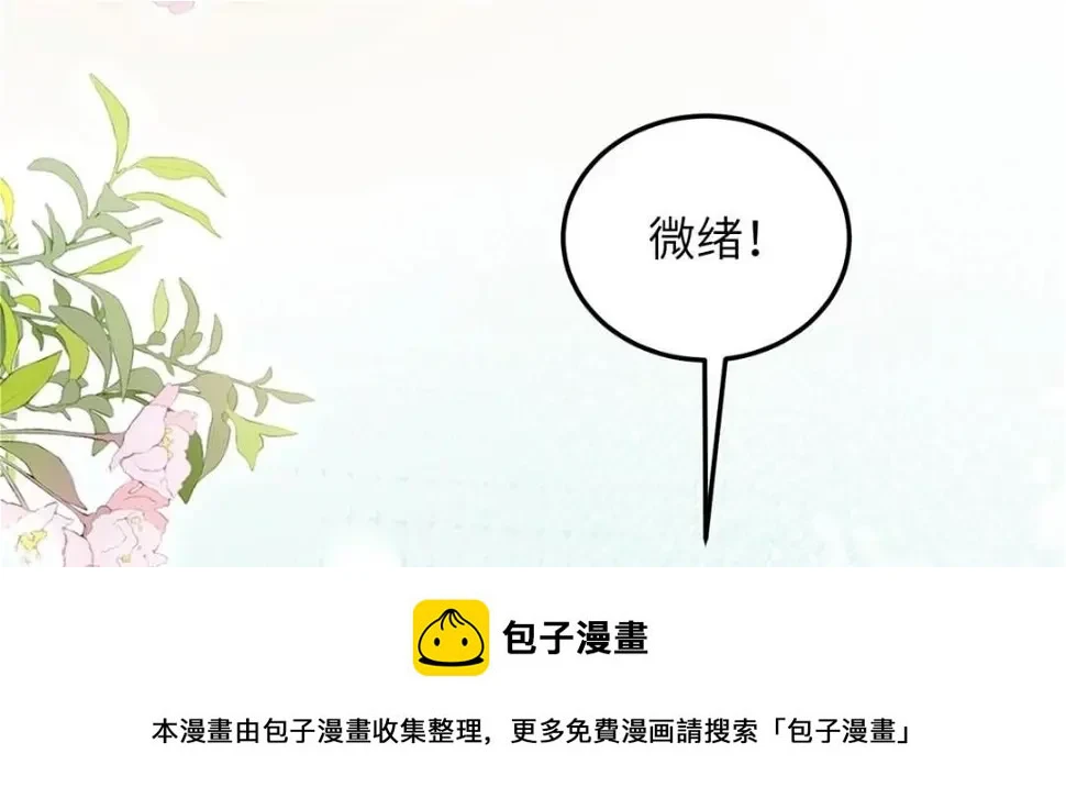 043 拂苏归来49