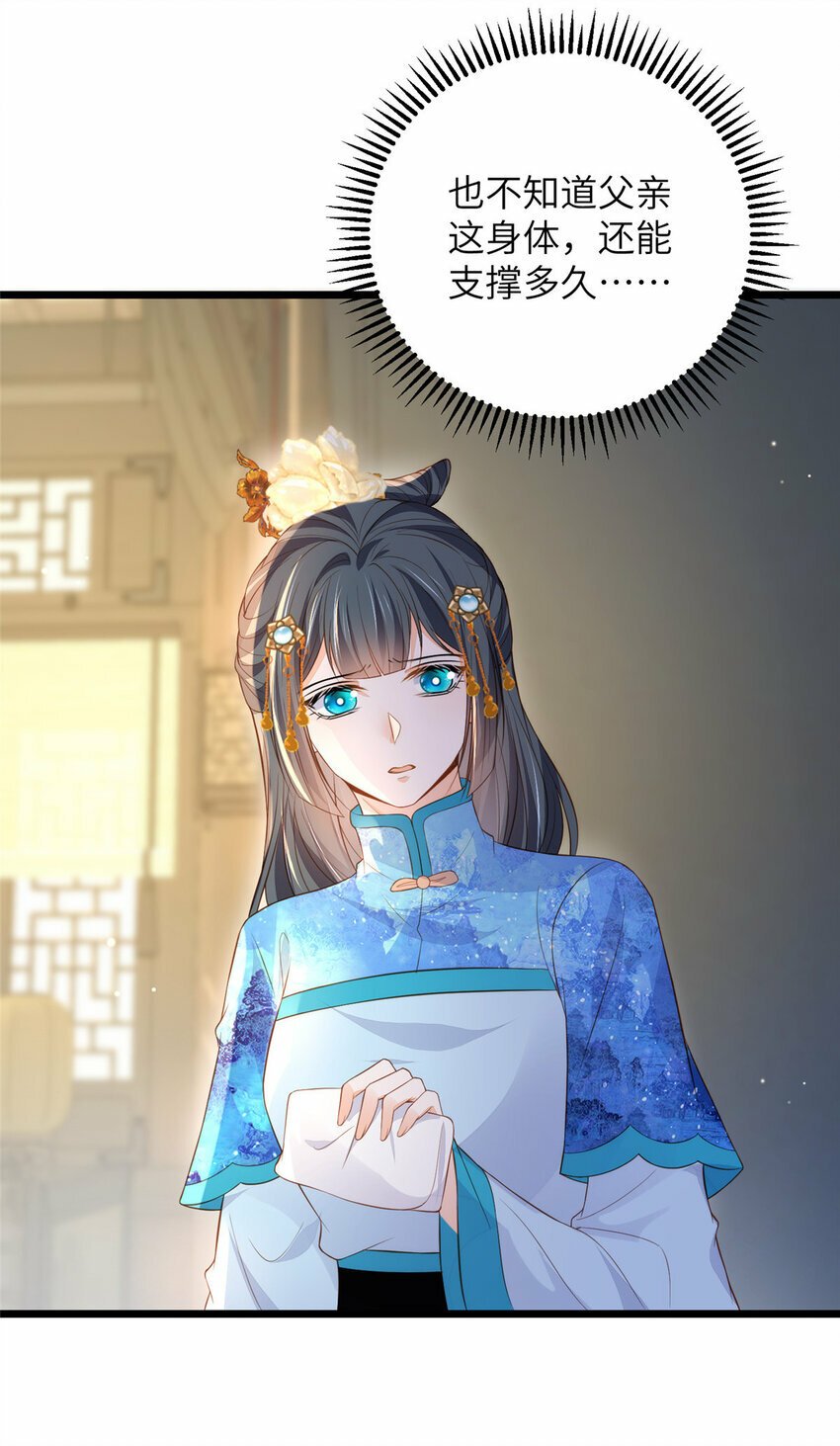 079 我好想姐姐12