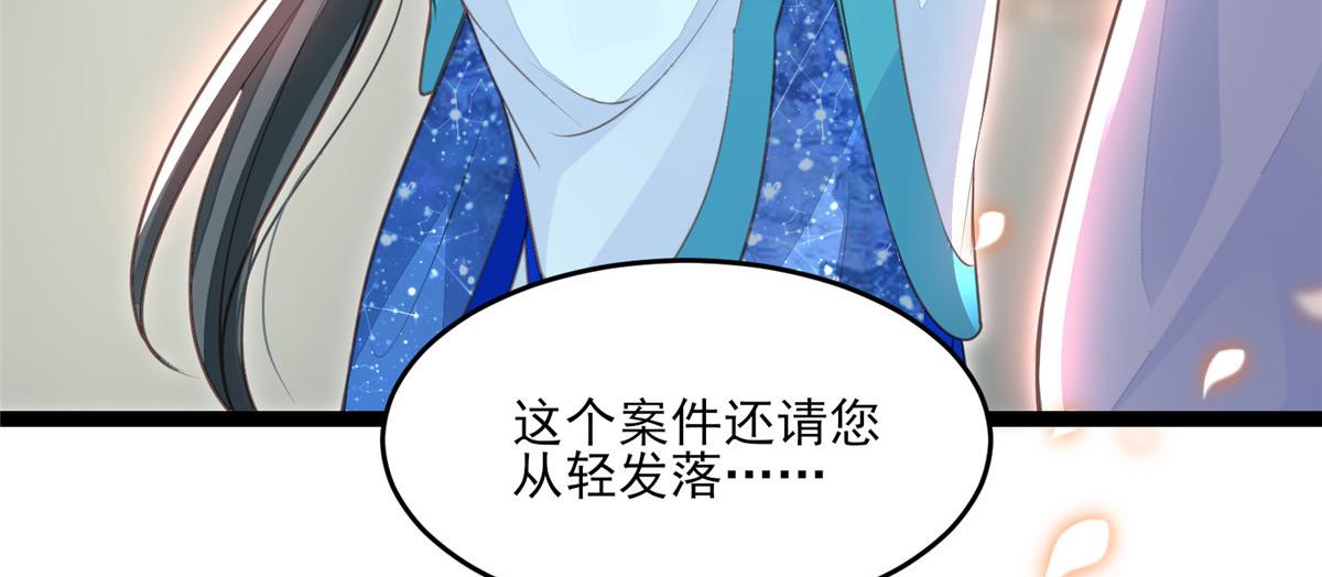 003 别惹我，懂？56