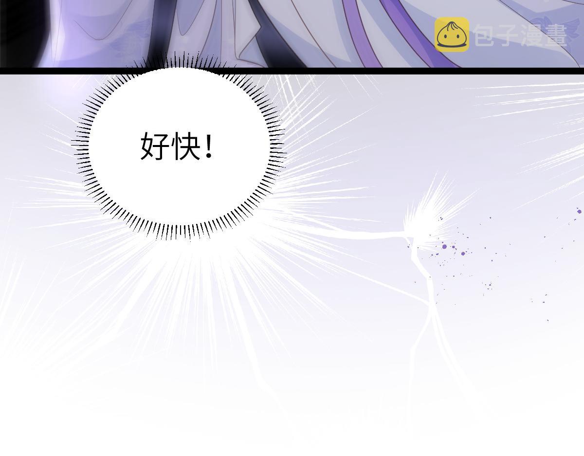 022 彻头彻尾的鲛人58