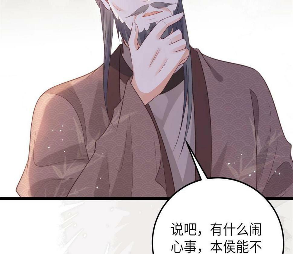 049 你有什么好怕的66