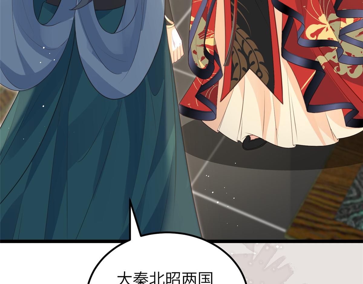 027 国师和她的小情人8
