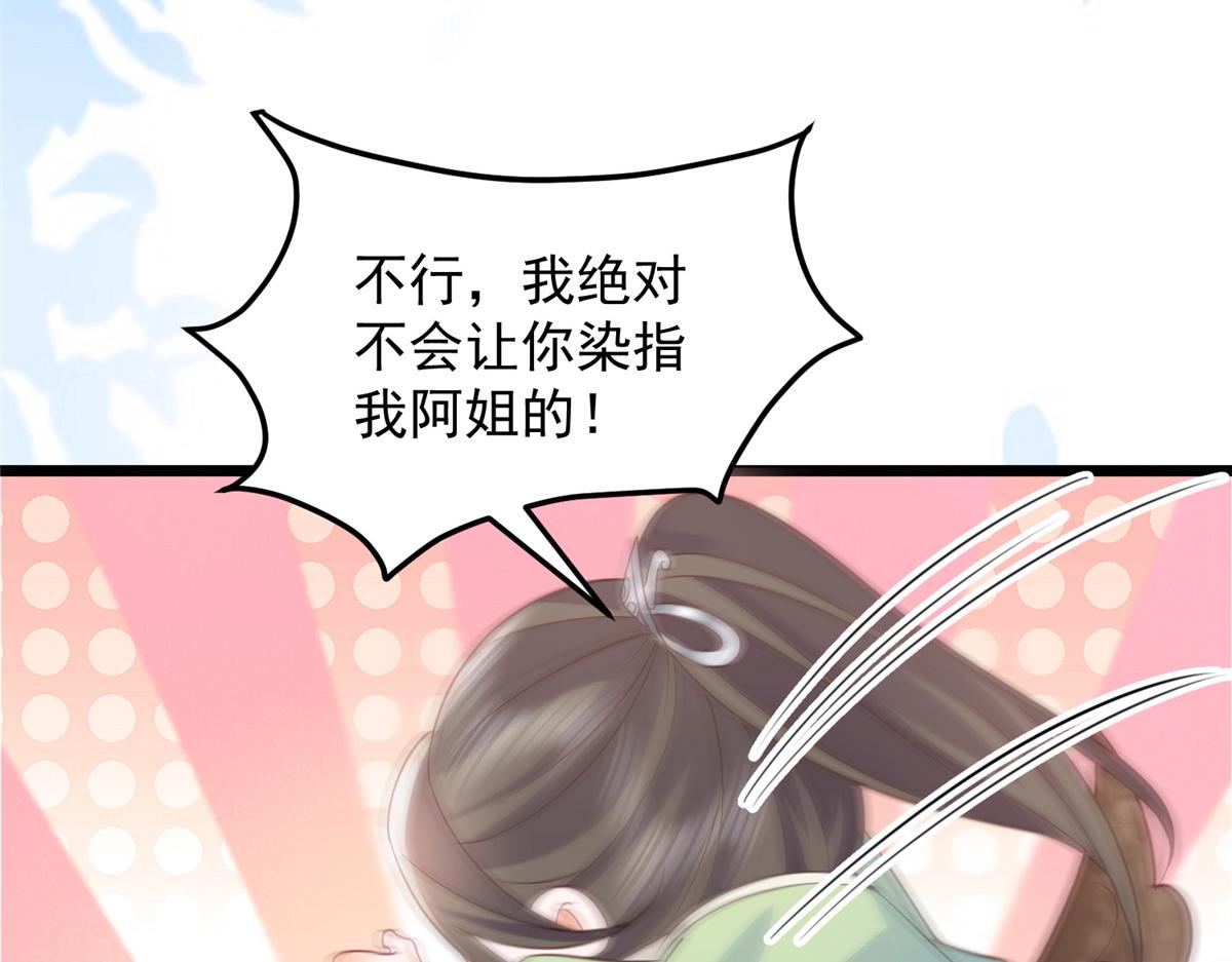 010 我想辱你37