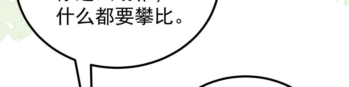 011 我很快会长大的46