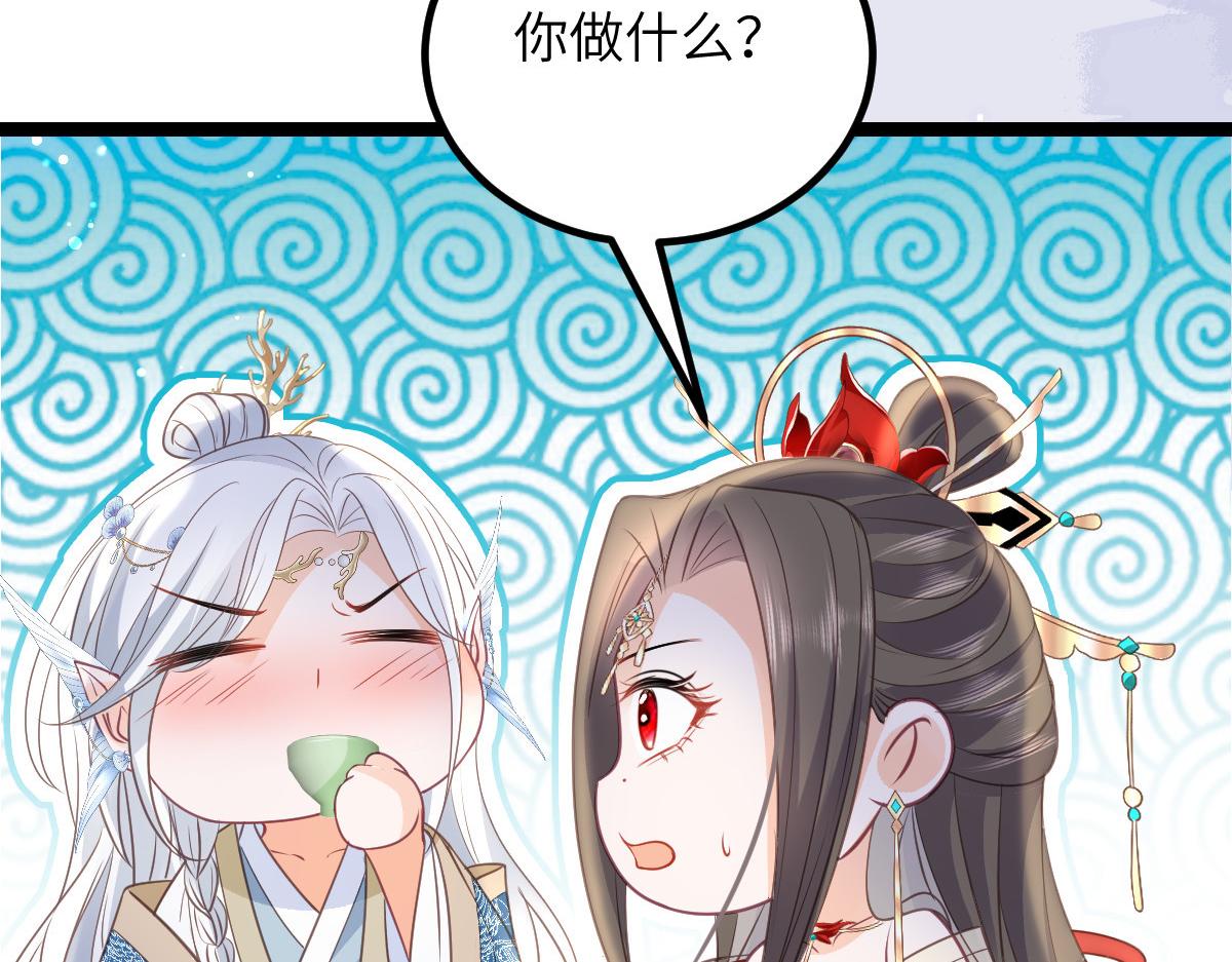 026 拂苏的未婚妻？！37