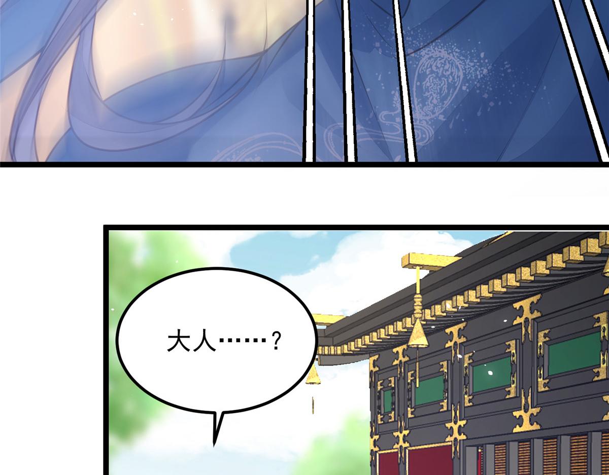 006 从我身上起来87