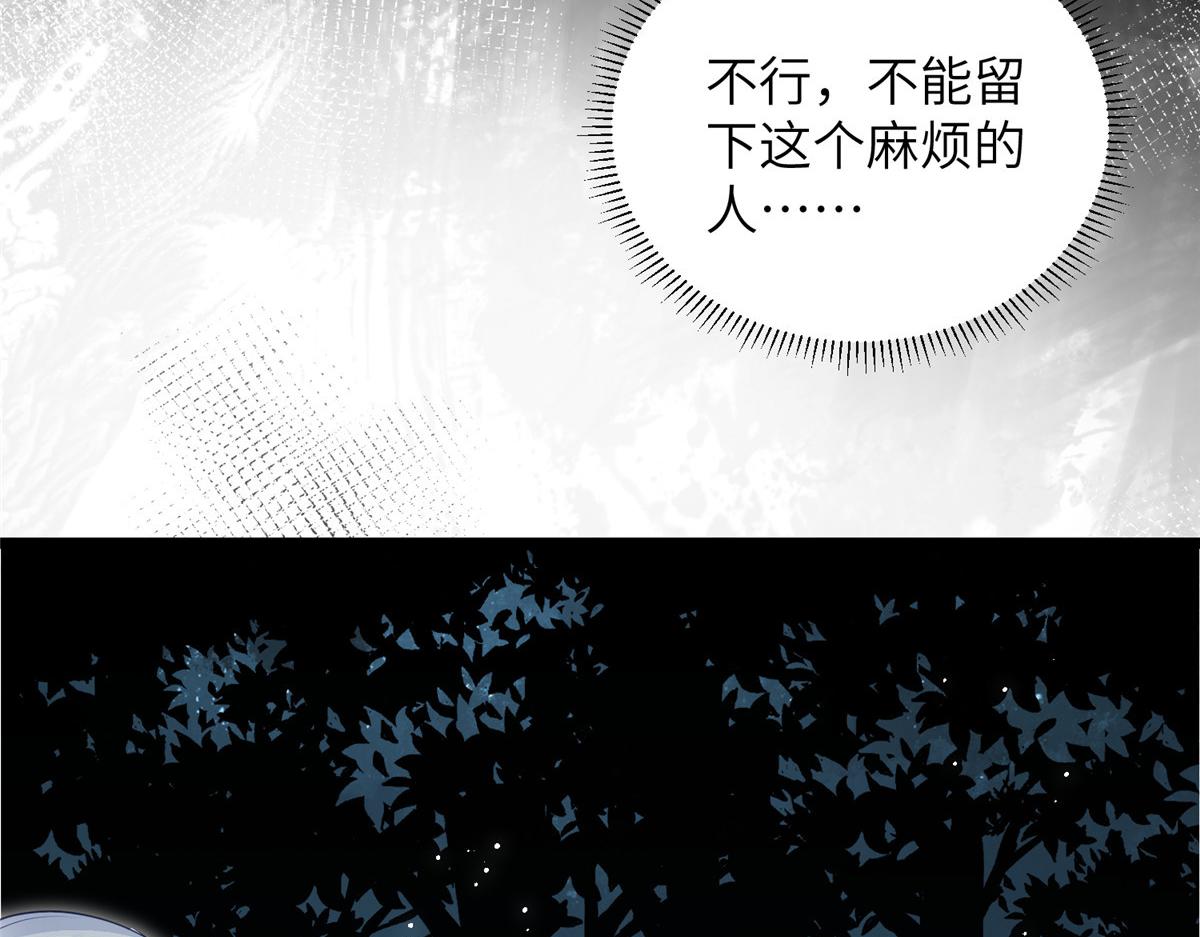 027 国师和她的小情人66