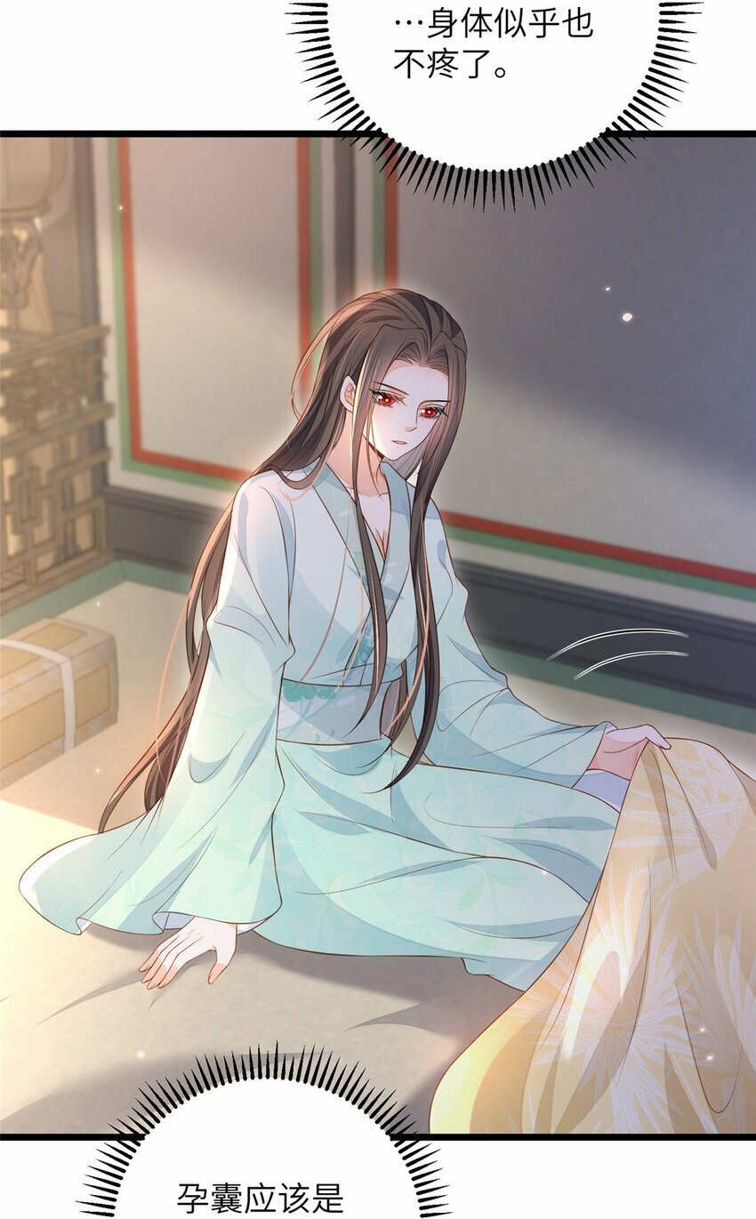 078 孩子打掉了吗11