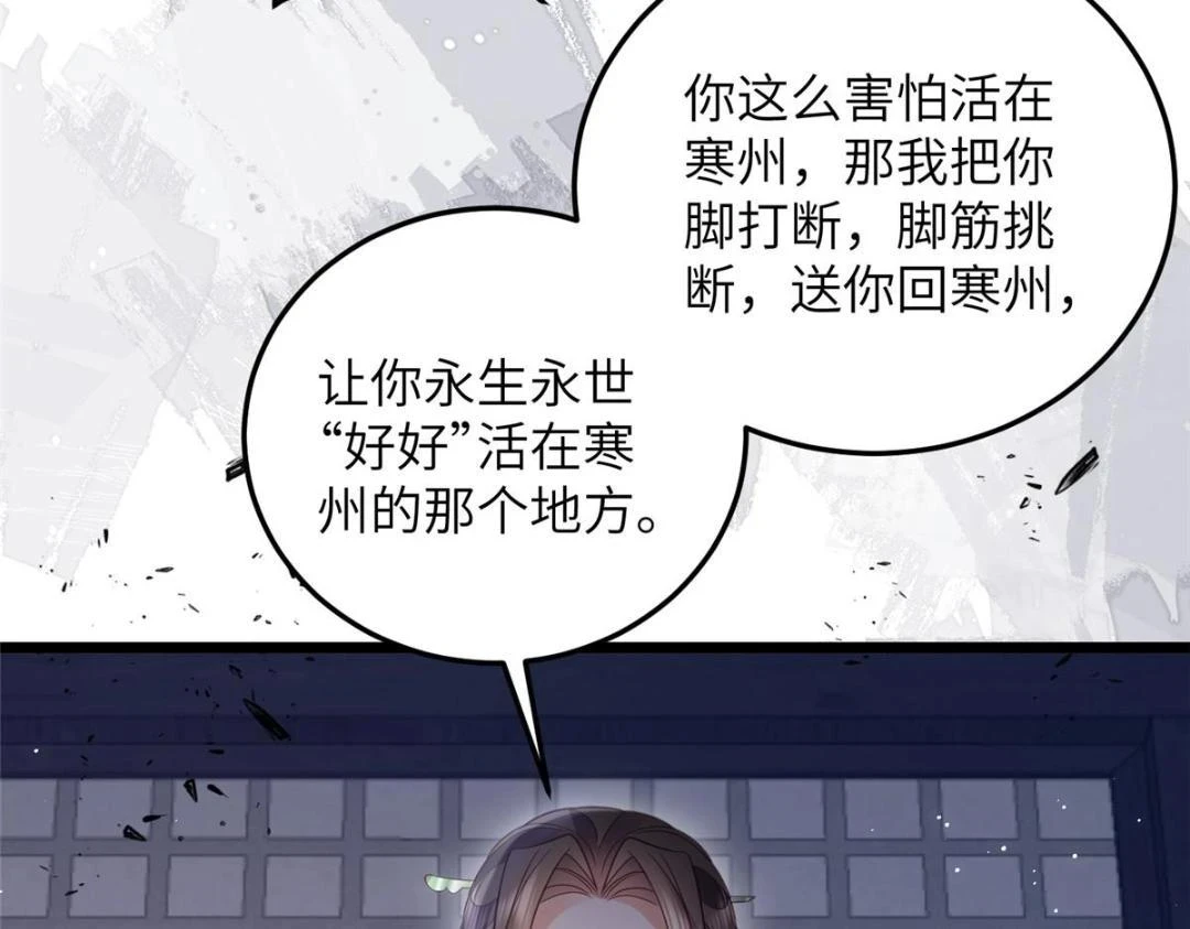 040 把欠的债还回来74