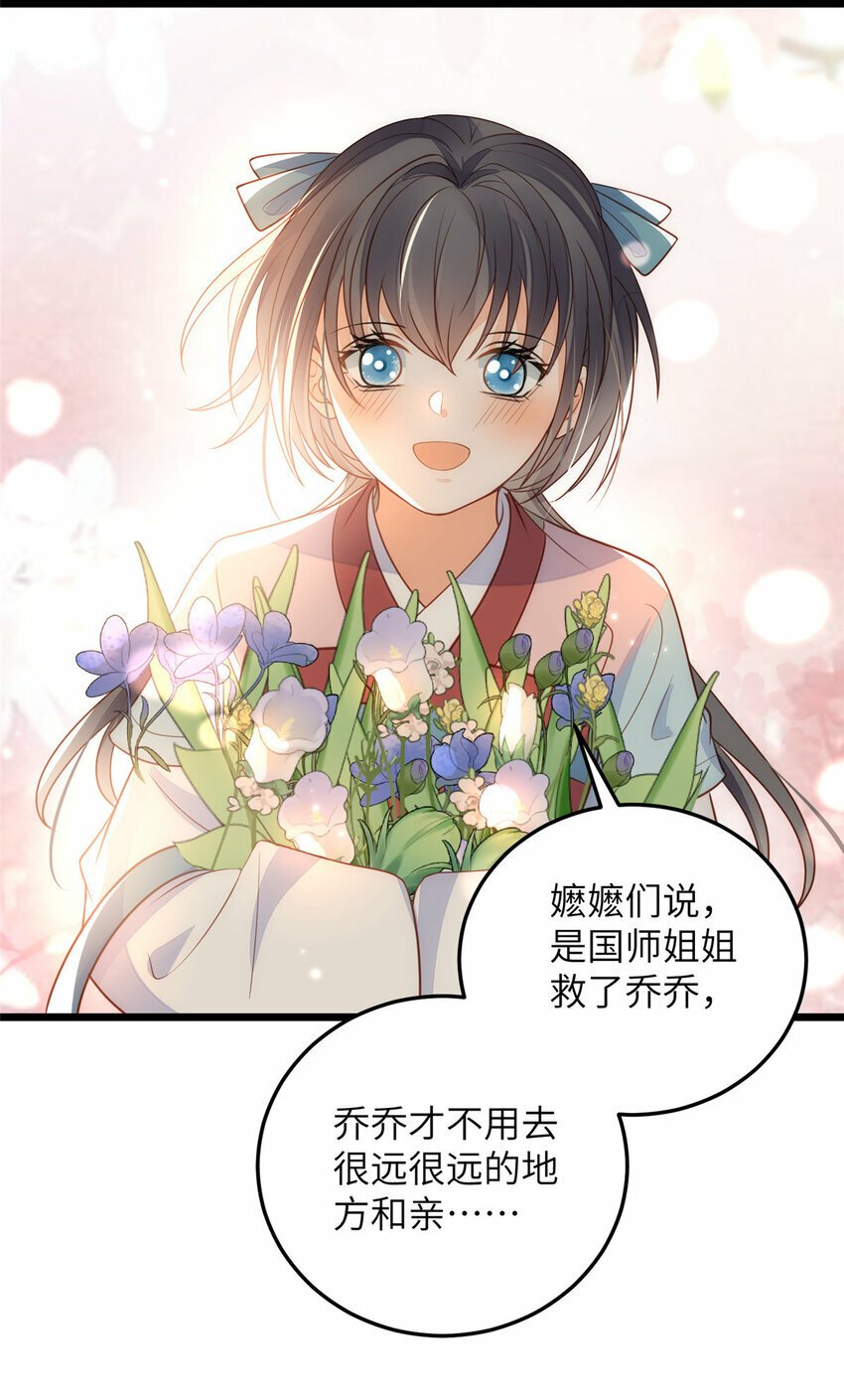 069 小情侣吵架17