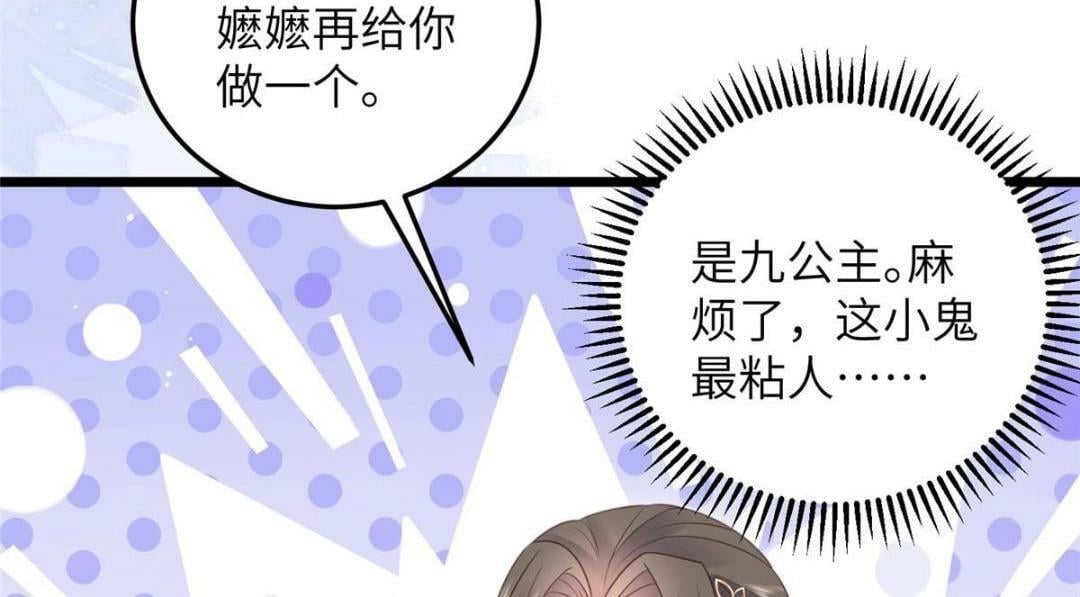 044 别来无恙67