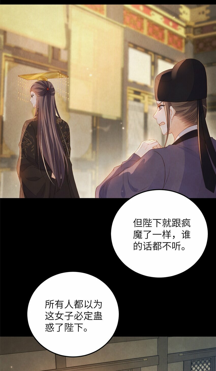 078 孩子打掉了吗25