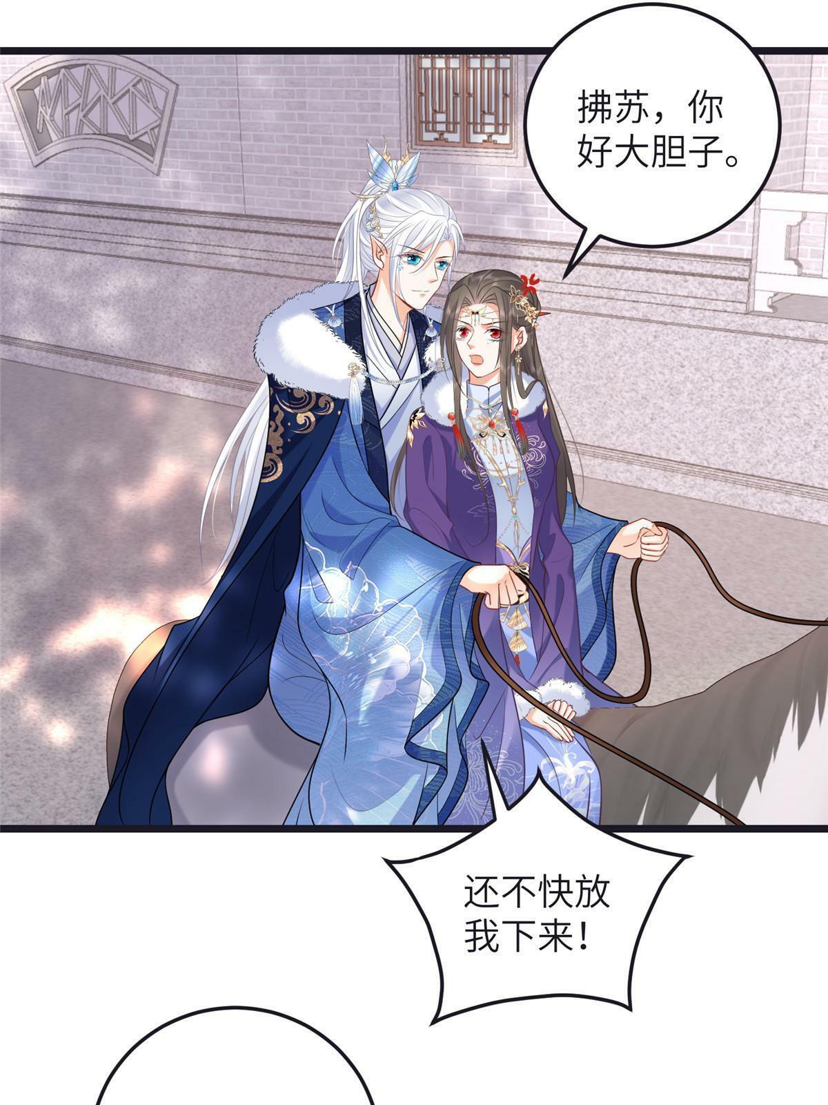 056 当众接吻11