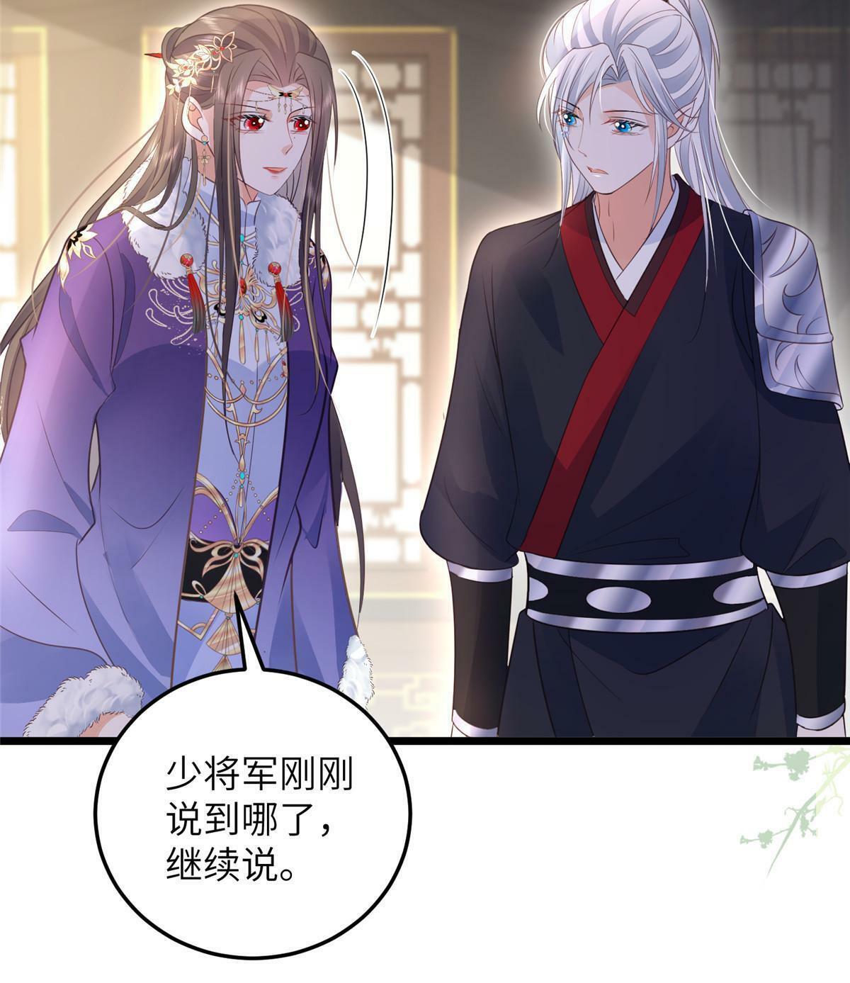 057 悄悄拉大人的手16