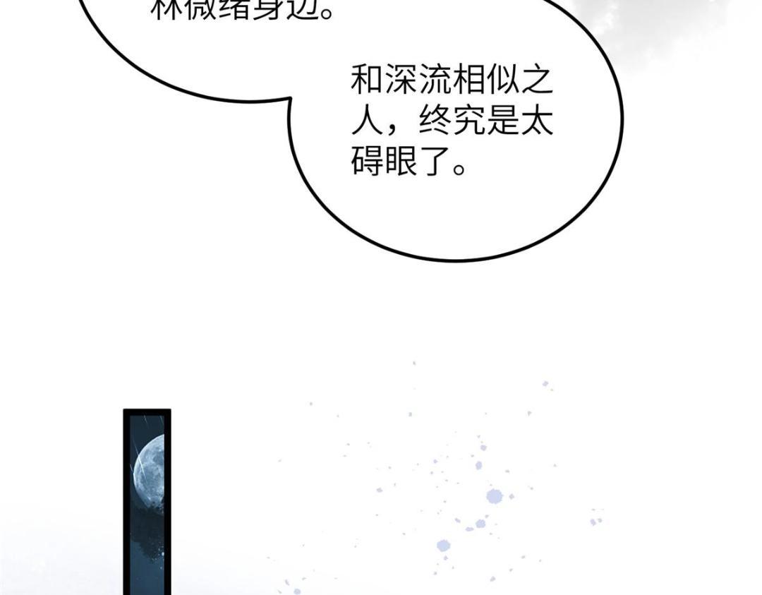 029 我很愿意给她52