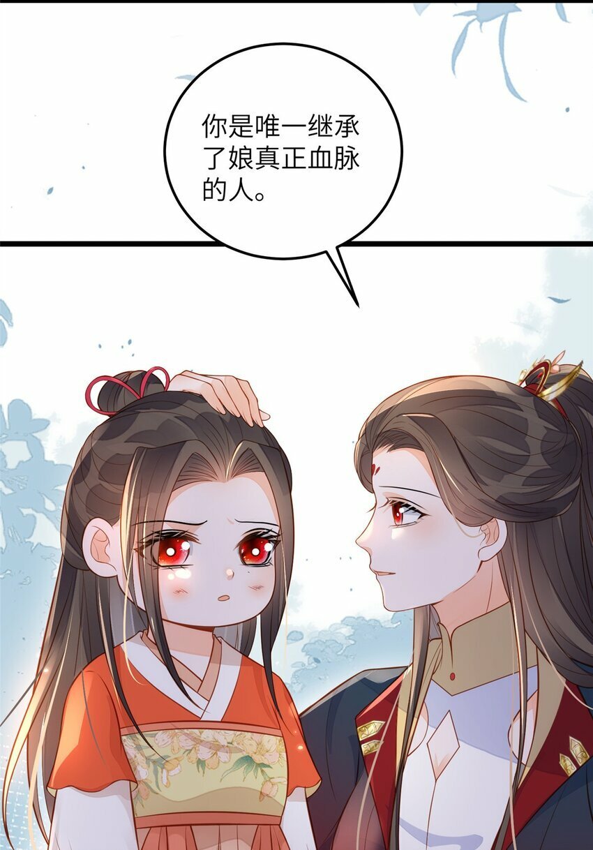 074 师父11