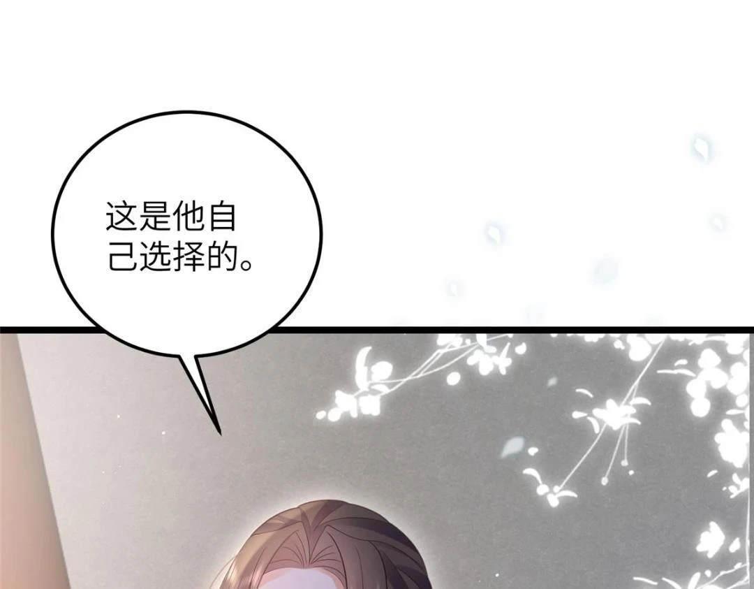 042 半年后19
