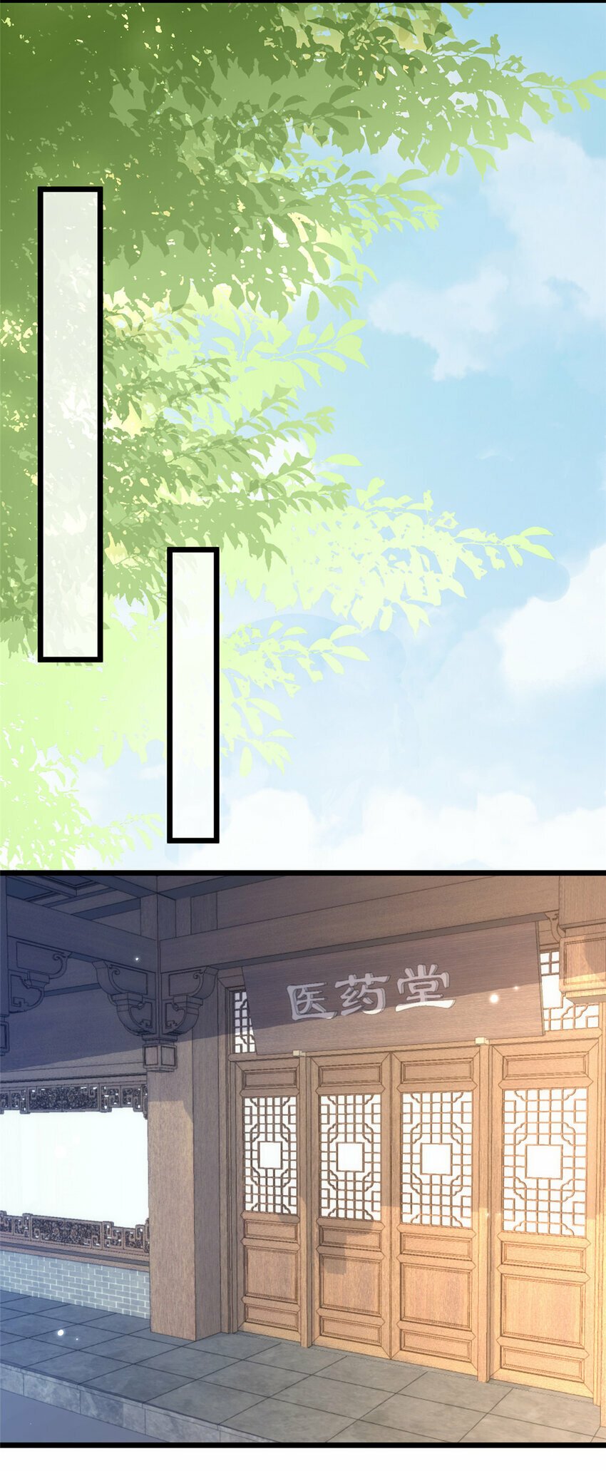 069 小情侣吵架29