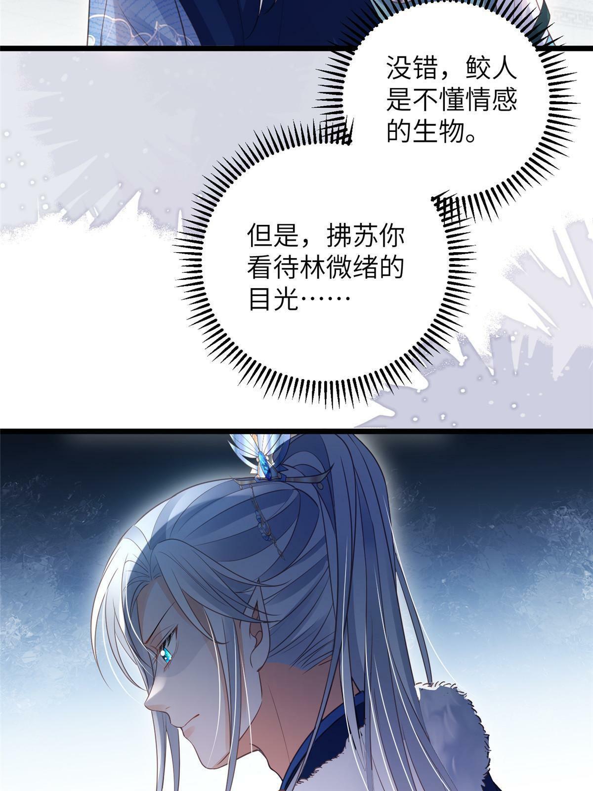055 当小舅子面撒狗粮33