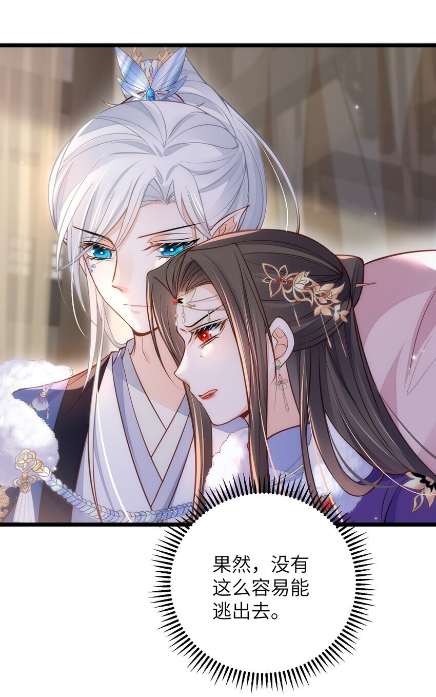 089 大人喜欢那个死人？11