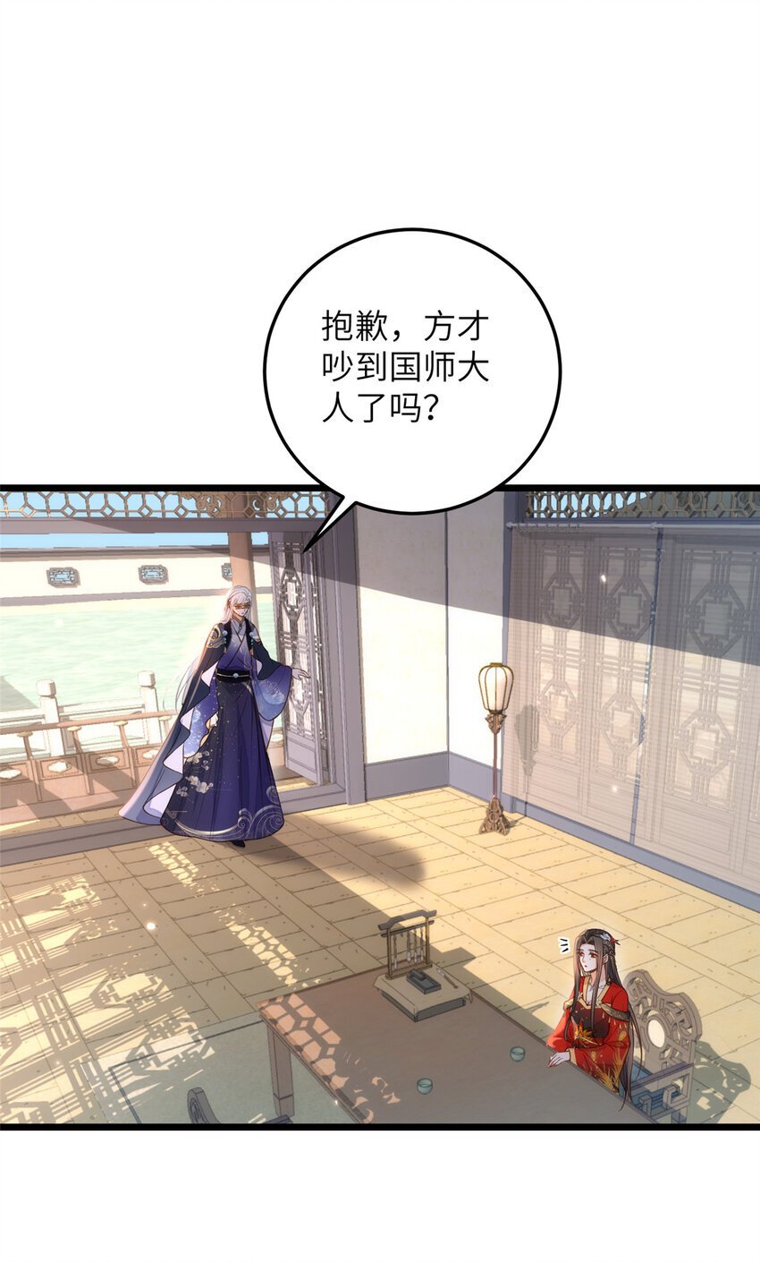 099 她不喜欢你2