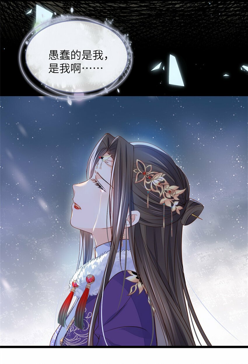 082 恶心12