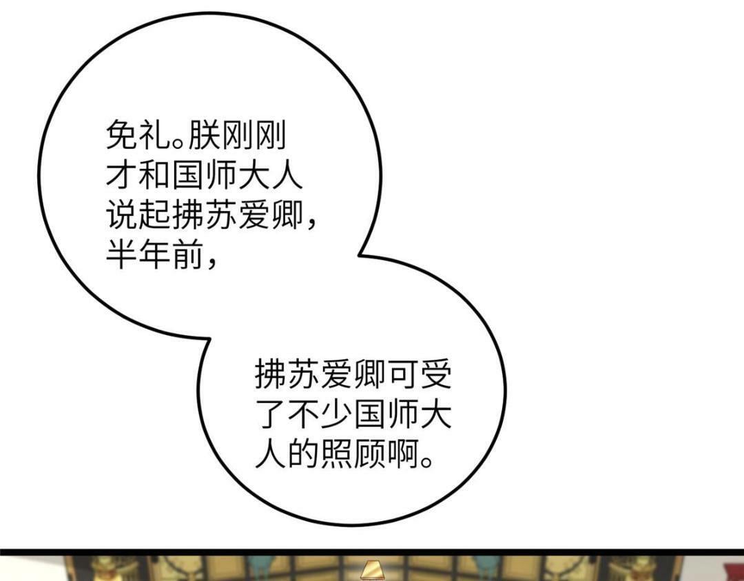 044 别来无恙6