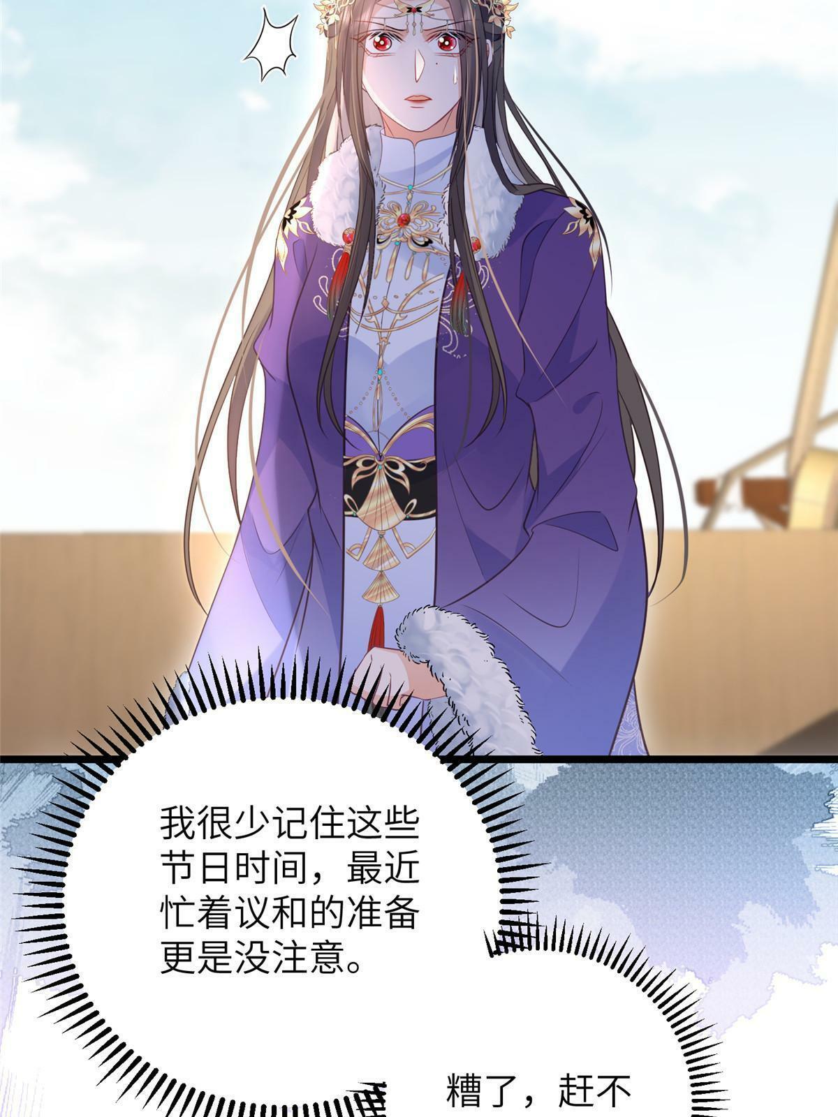 059 大人食言了22