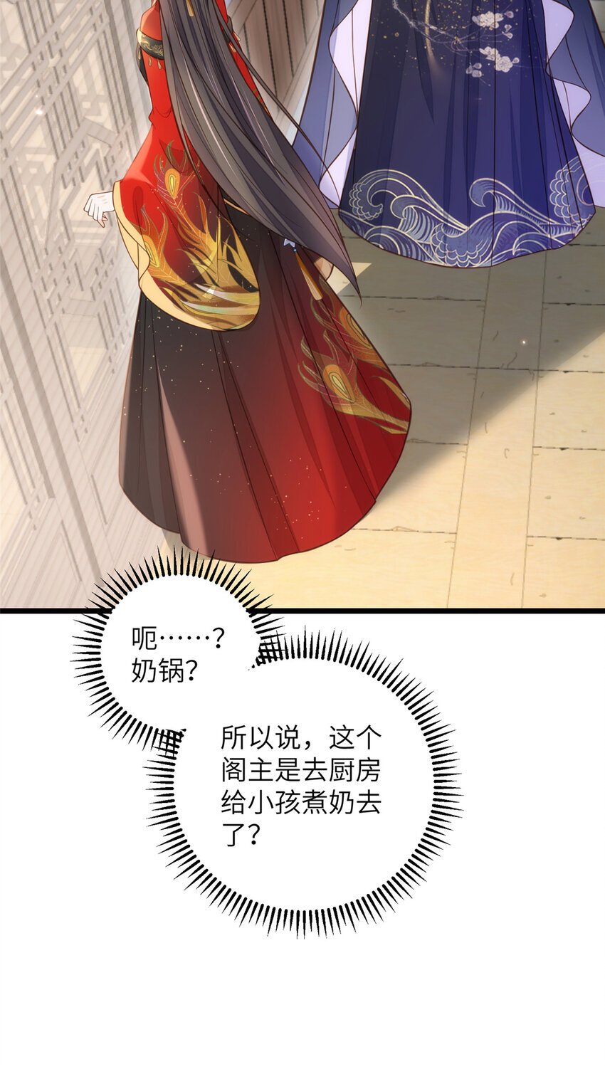 099 她不喜欢你32