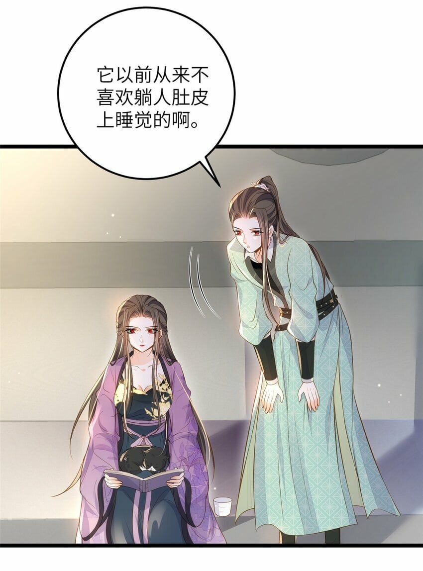080 最适合皇位的人23