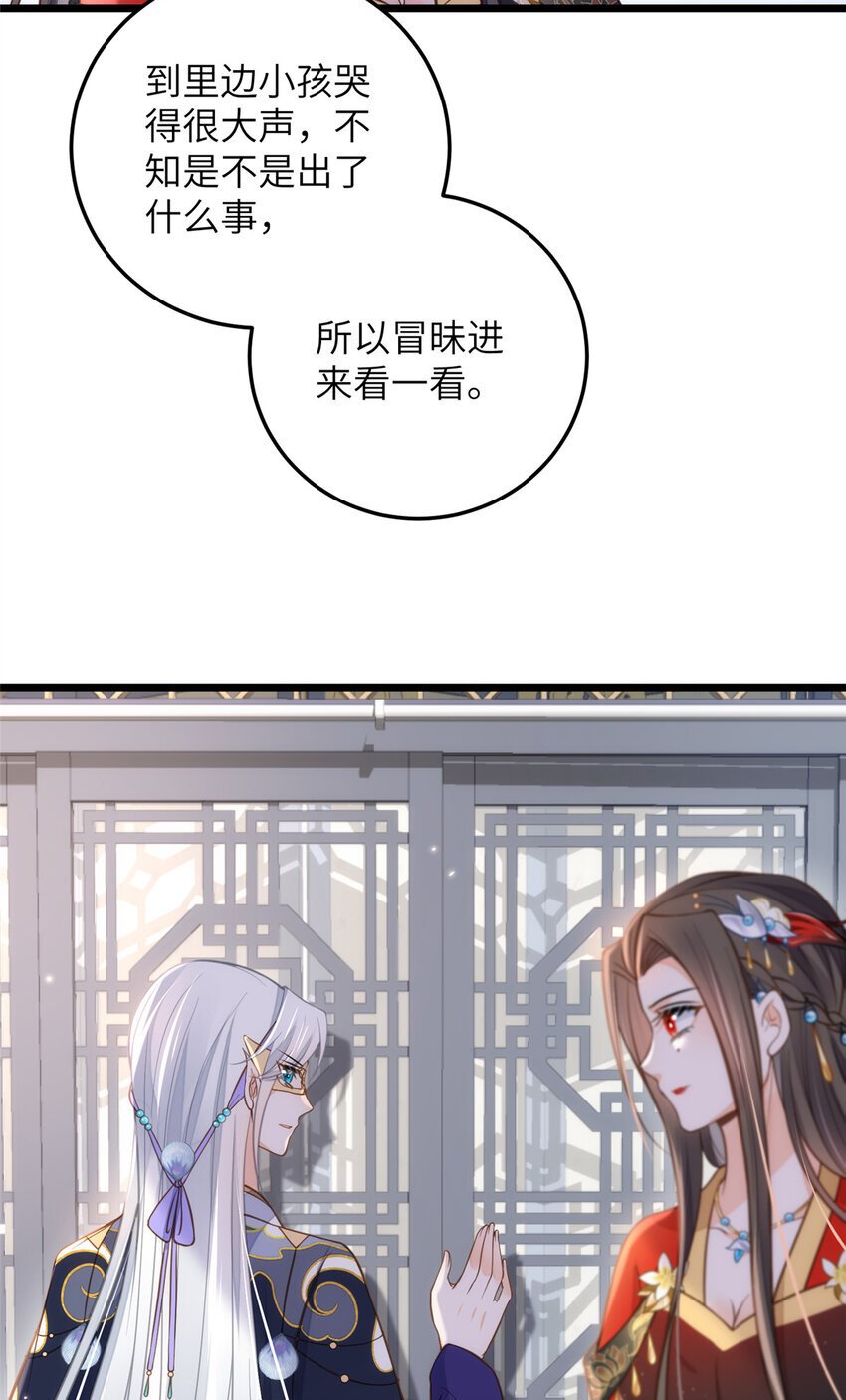 099 她不喜欢你35