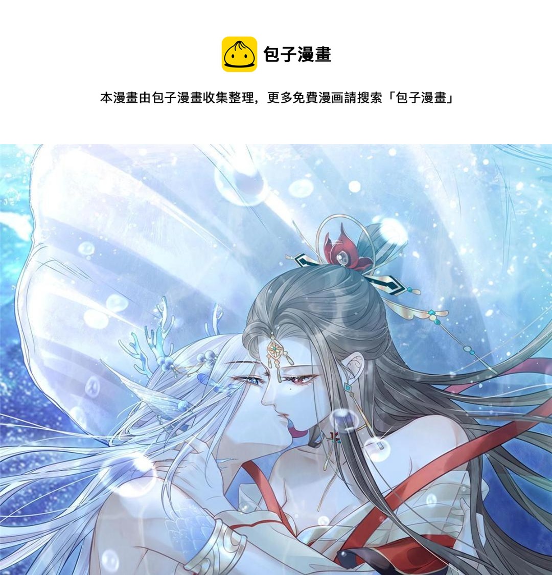 029 我很愿意给她0