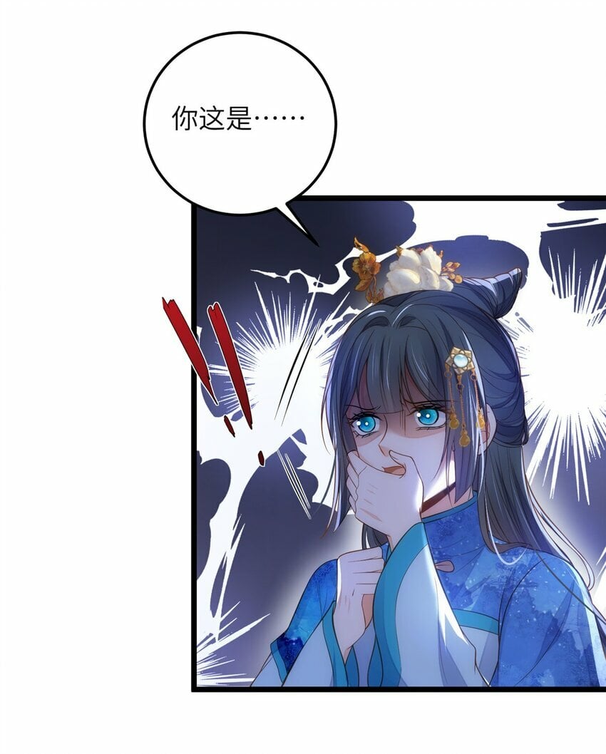 084 你和师父不像5