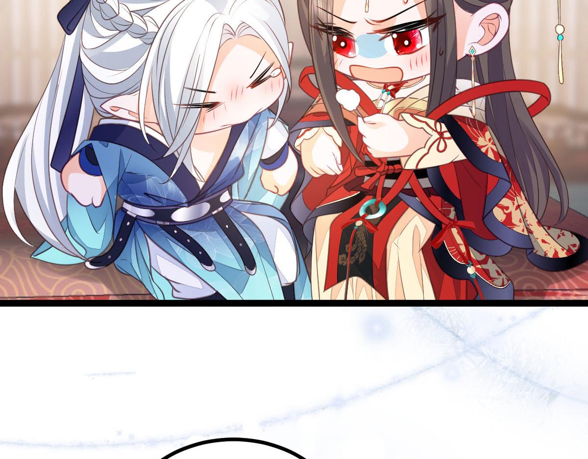 013 太子是断袖？！87