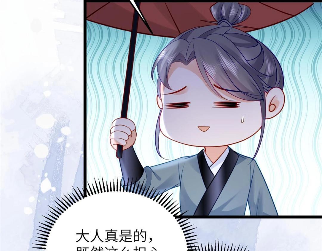 029 我很愿意给她58