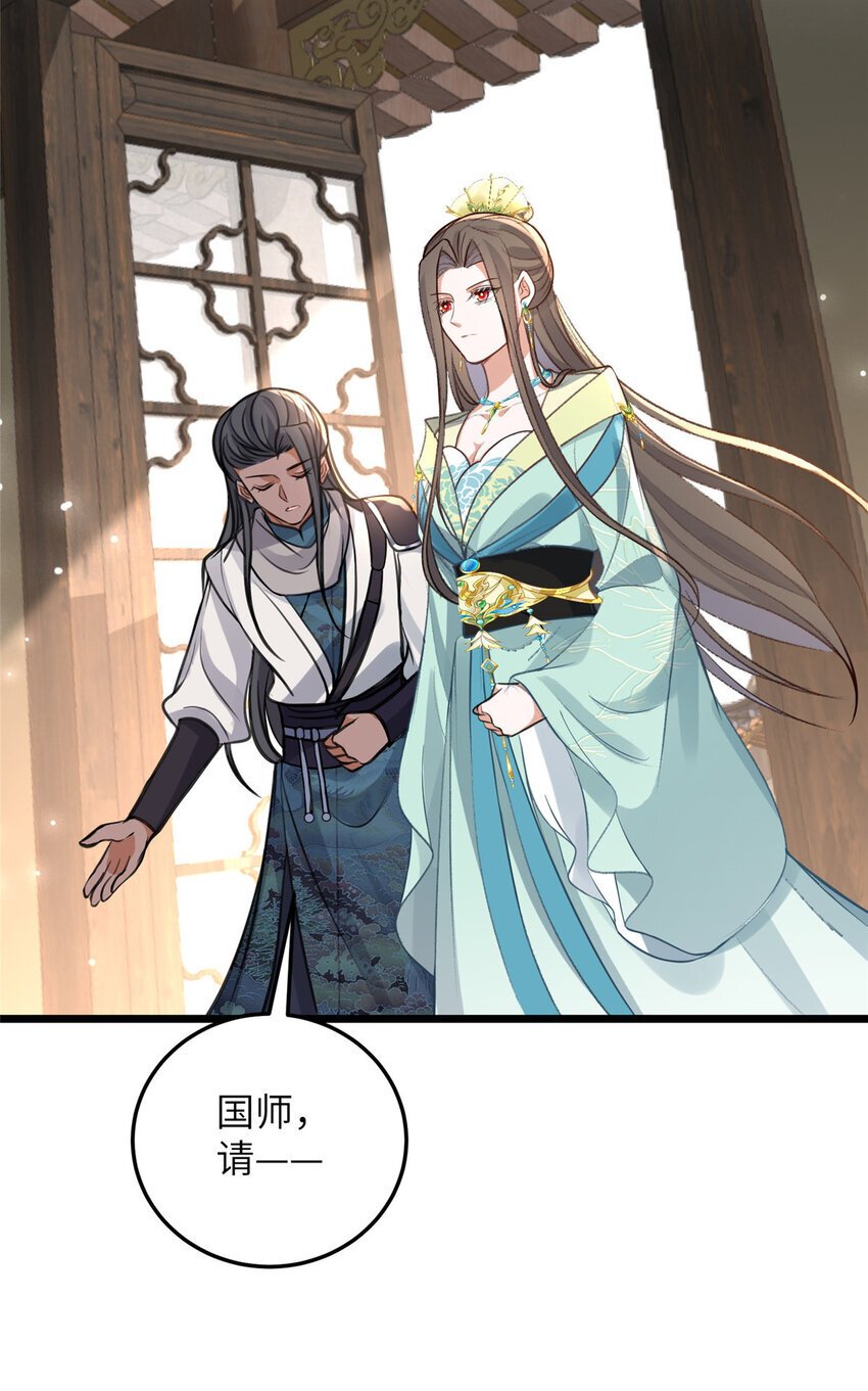 103 我和阁主不熟27