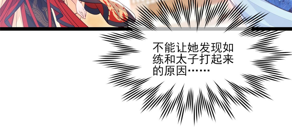 003 别惹我，懂？65