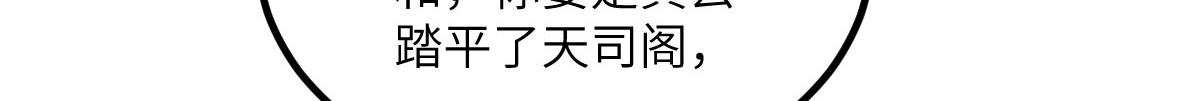 014 灵武雇佣军101