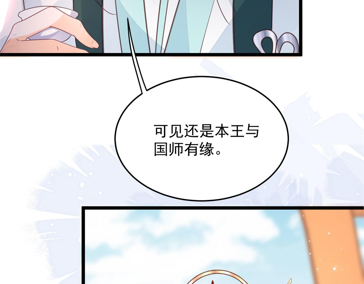 005 大人的酒我喝82