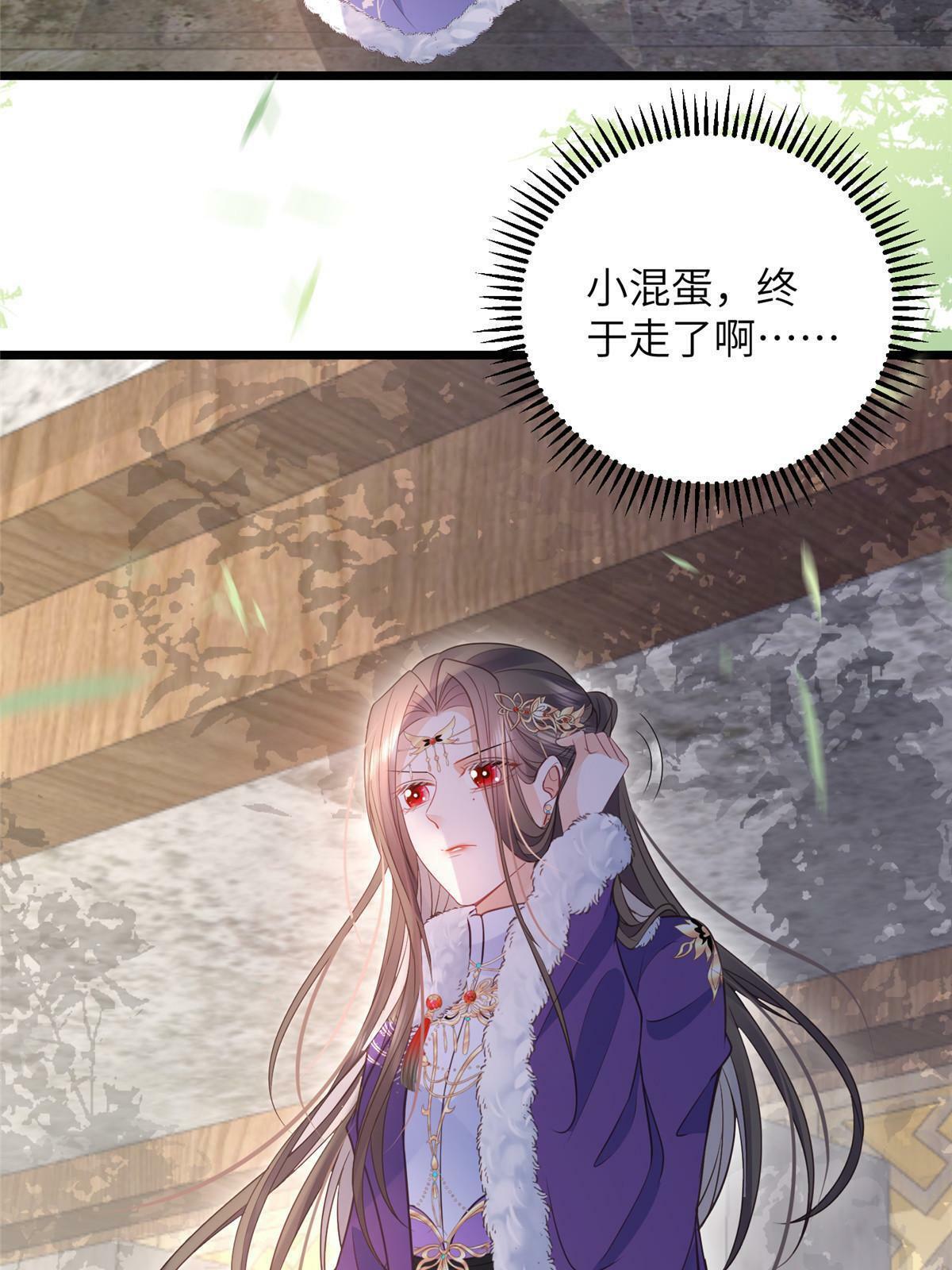 058 本国师亲自议和15