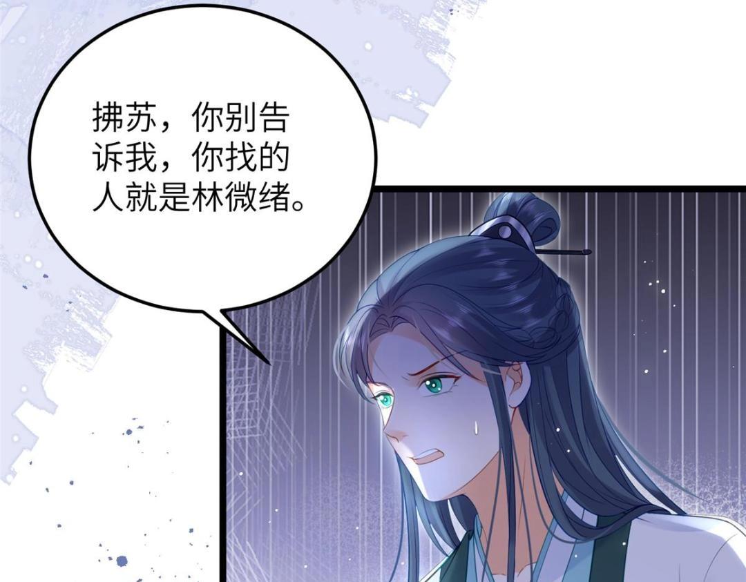 029 我很愿意给她16