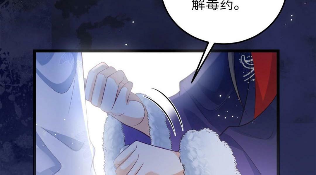 047 给顾太傅下药36