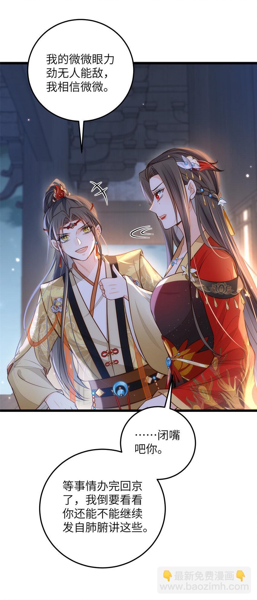 097 心脏为何这么疼7