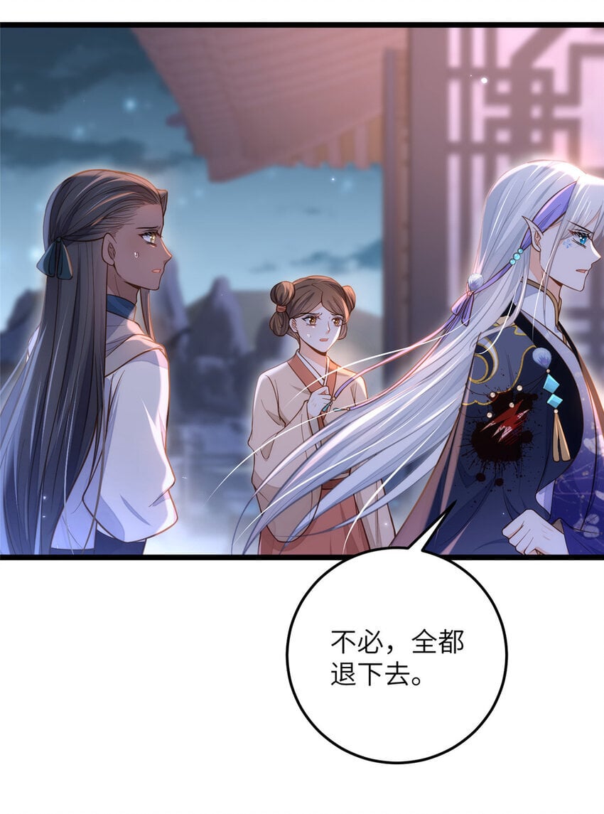 097 心脏为何这么疼30