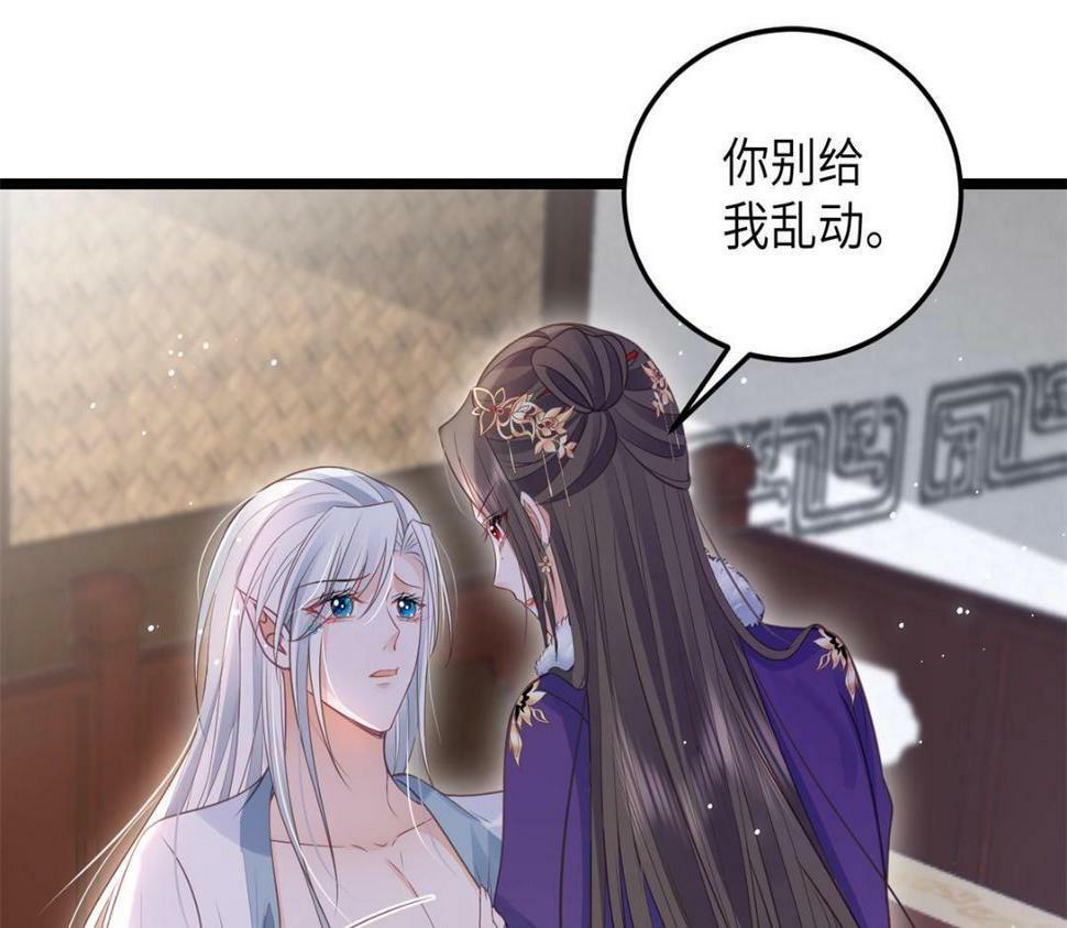 049 你有什么好怕的6