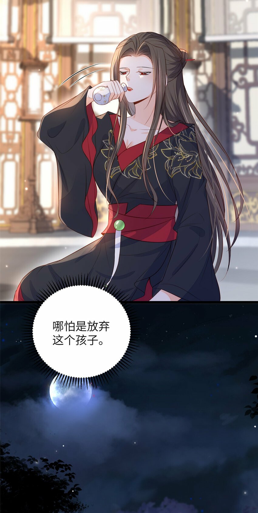 076 我不能留下这孩子10