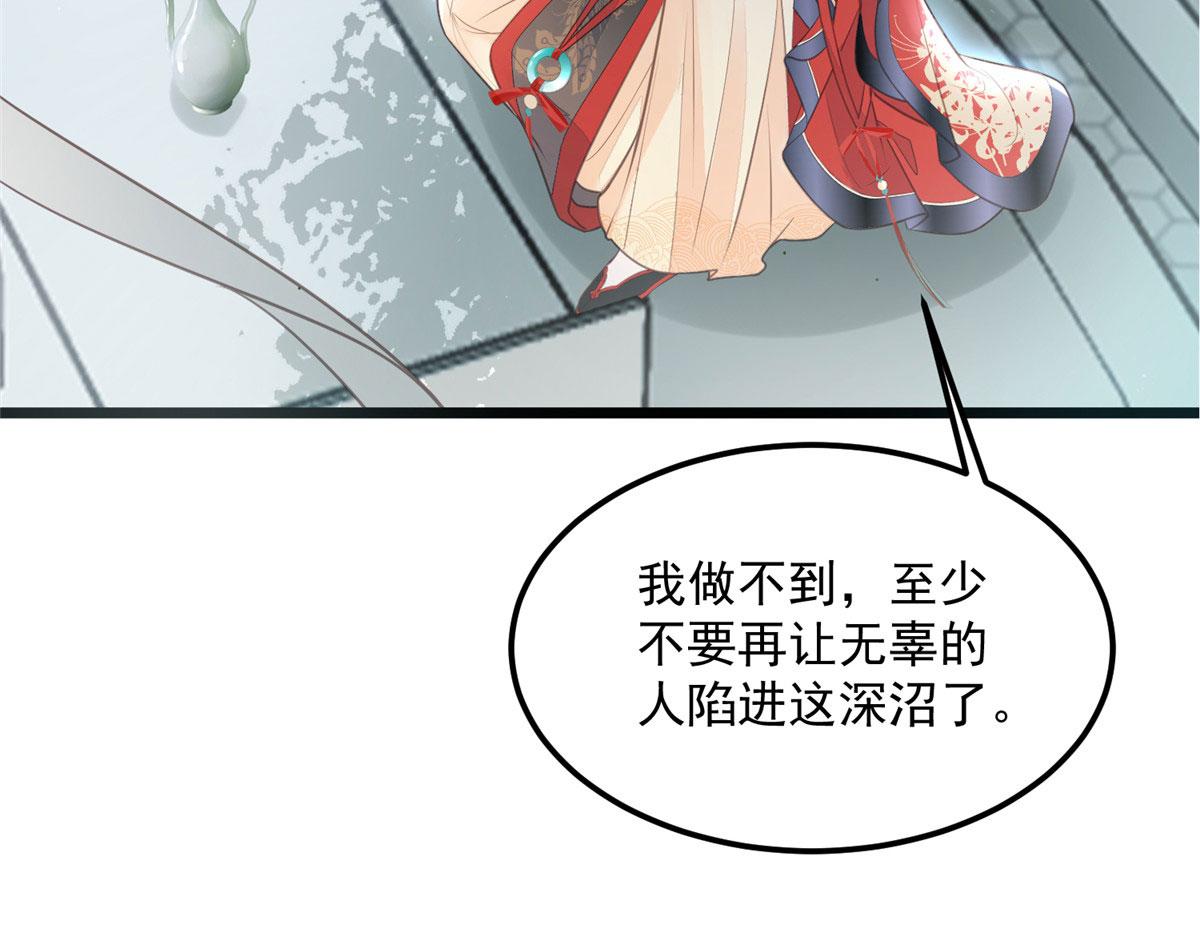007 我想留在大人身边37
