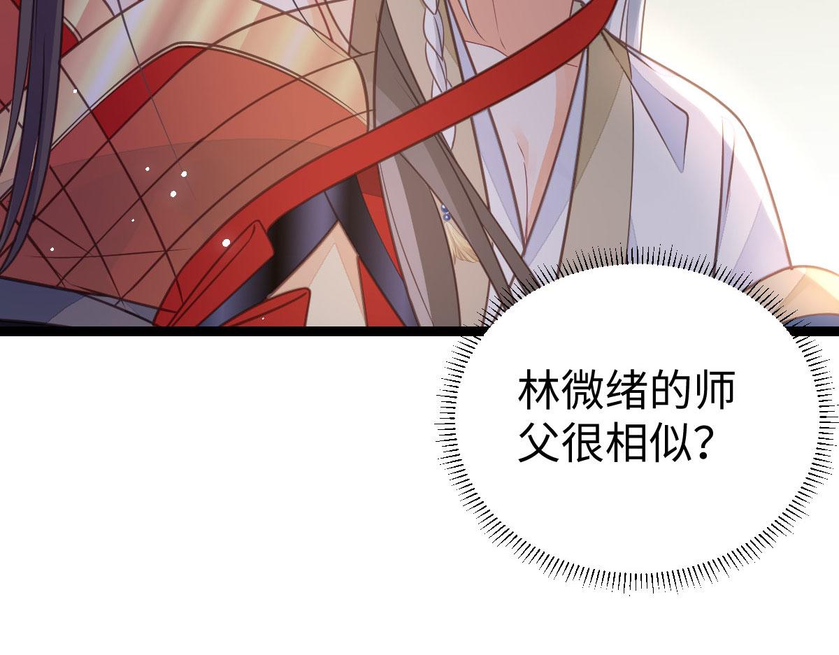 021 试探53