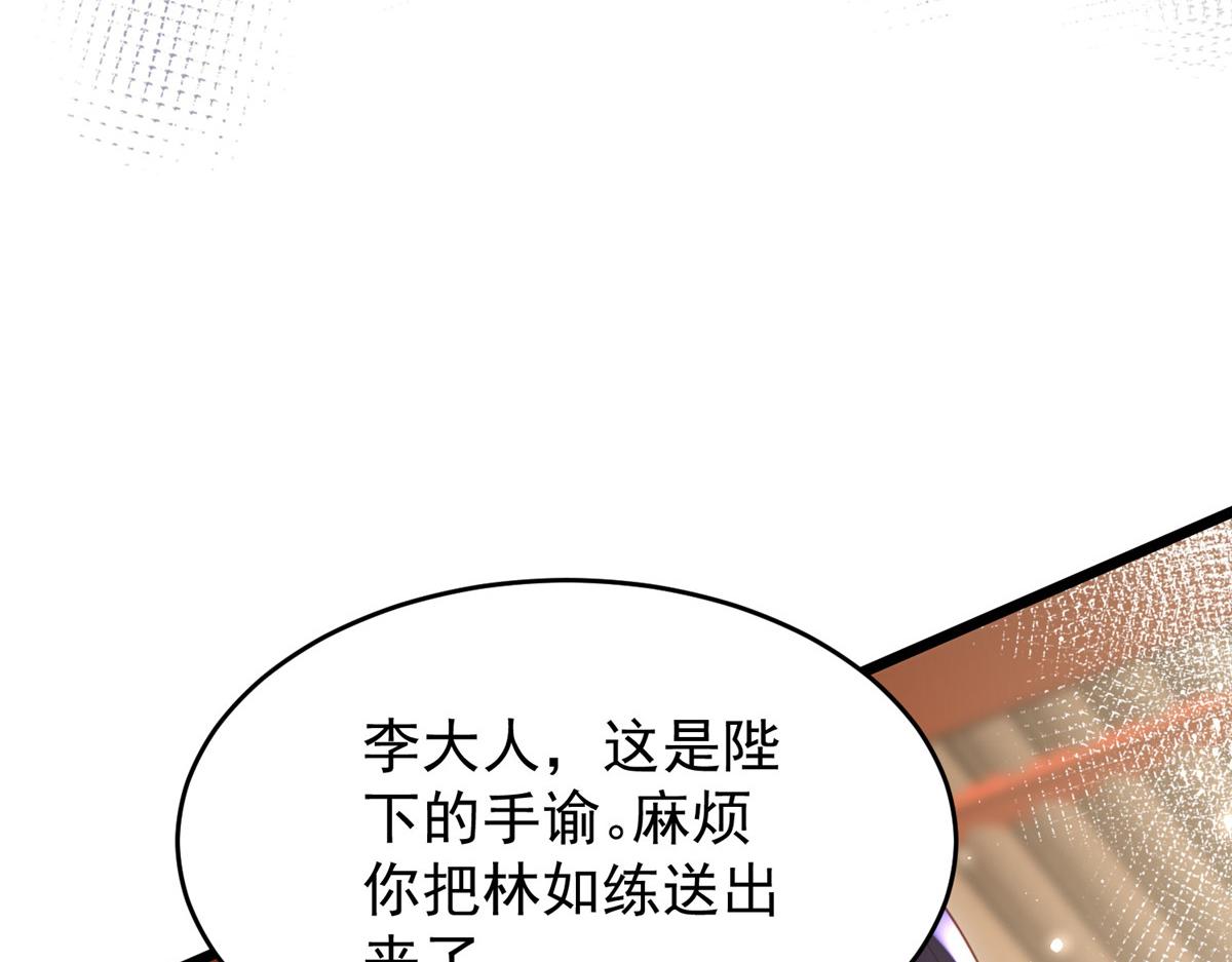 004 当男宠养着10